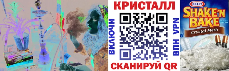 Амфетамин Розовый  Купить  Межгорье 