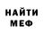 Кетамин VHQ Alex Tufis