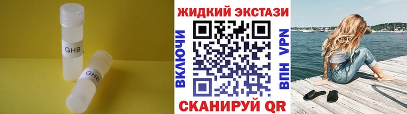 БУТИРАТ буратино  Купить  Межгорье 