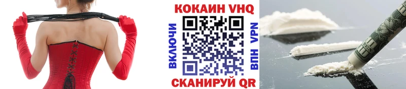 КОКАИН 97%  Купить закладки  Межгорье 