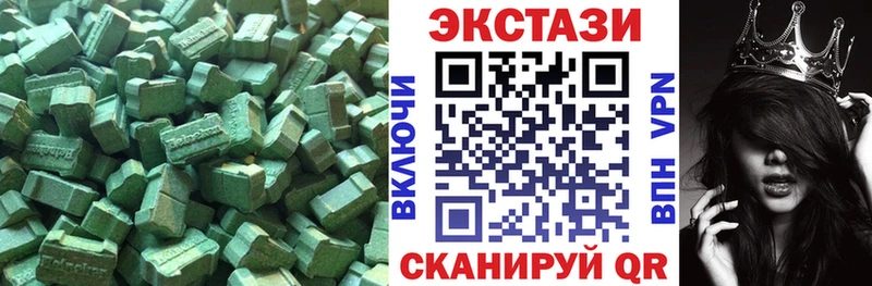 Экстази louis Vuitton Купить Межгорье