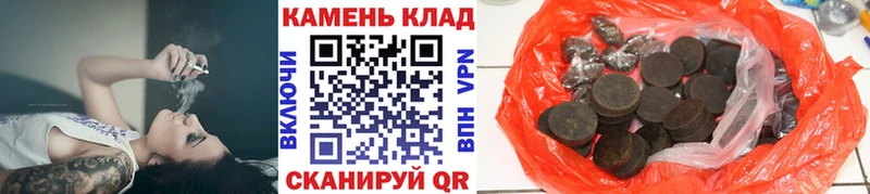 Гашиш 40% ТГК Межгорье
