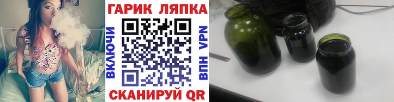 Купить  Межгорье  Гашиш VHQ 
