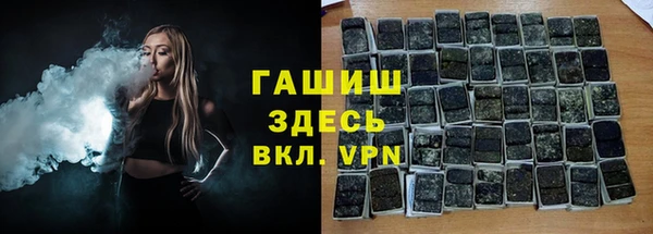гашишное масло Карпинск