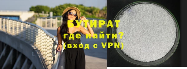 гашишное масло Карпинск