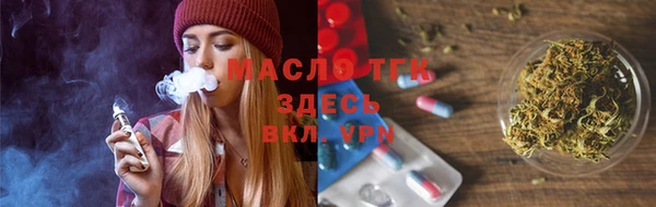 гашишное масло Карпинск