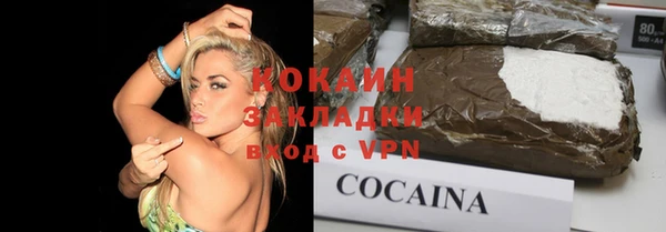 гашишное масло Карпинск