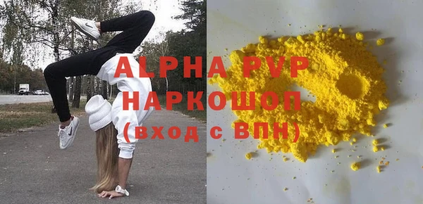 гашишное масло Карпинск