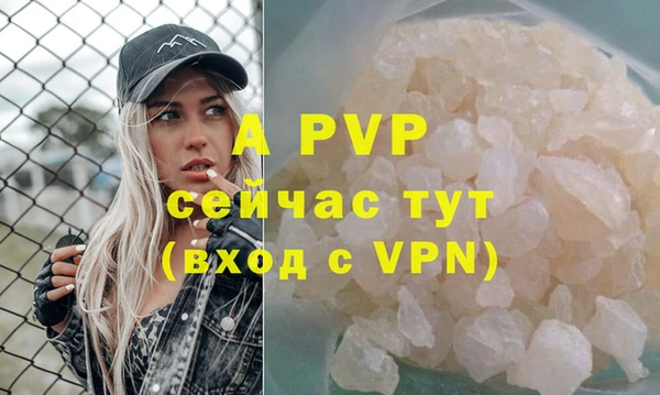 гашишное масло Карпинск