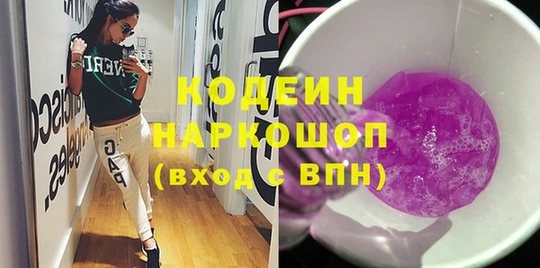 гашишное масло Карпинск