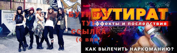 гашишное масло Карпинск
