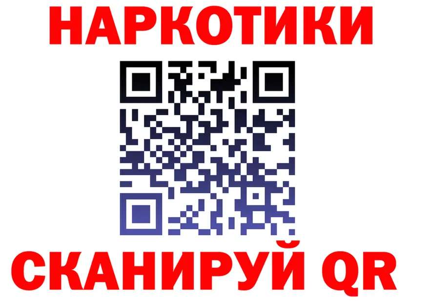БУТИРАТ 1.4BDO зеркало shop hydra Межгорье