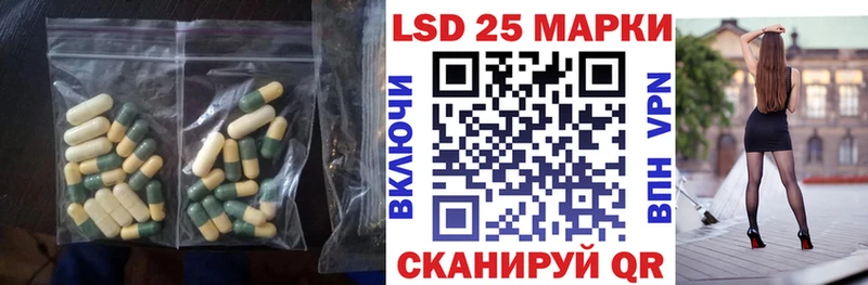 LSD-25 экстази ecstasy  Купить закладки  Межгорье 