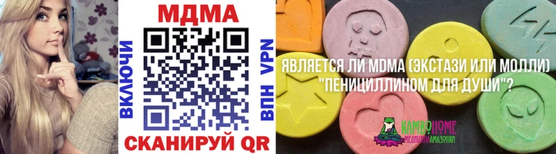 Купить закладки  Межгорье  MDMA Molly 