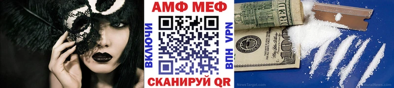 Купить закладки Межгорье МЕТАМФЕТАМИН пудра