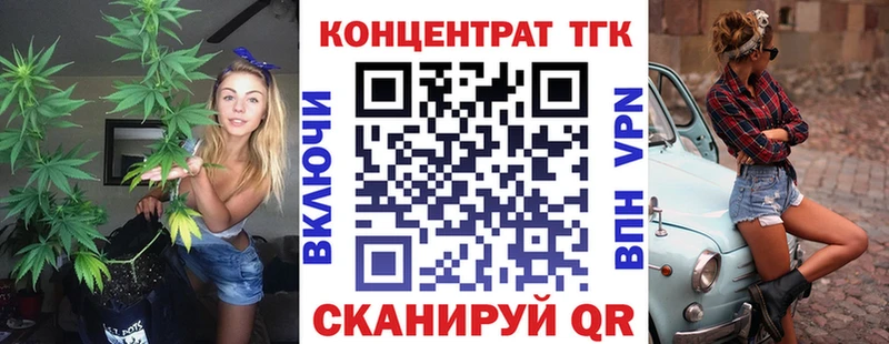 ТГК жижа Межгорье